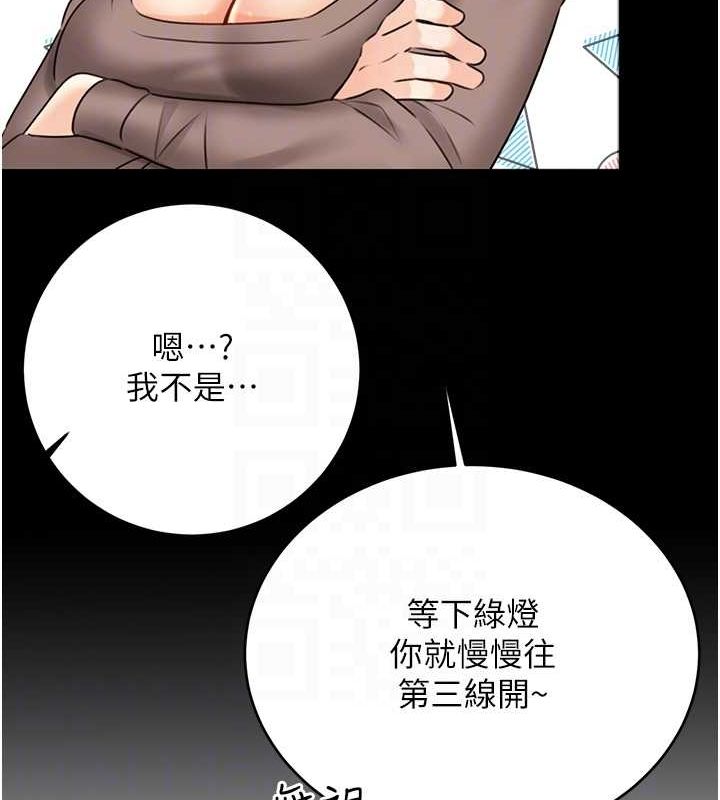 性運刮刮樂第40話-用性感戰服征服弟弟