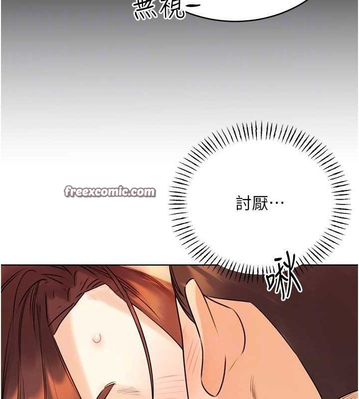 性運刮刮樂第40話-用性感戰服征服弟弟