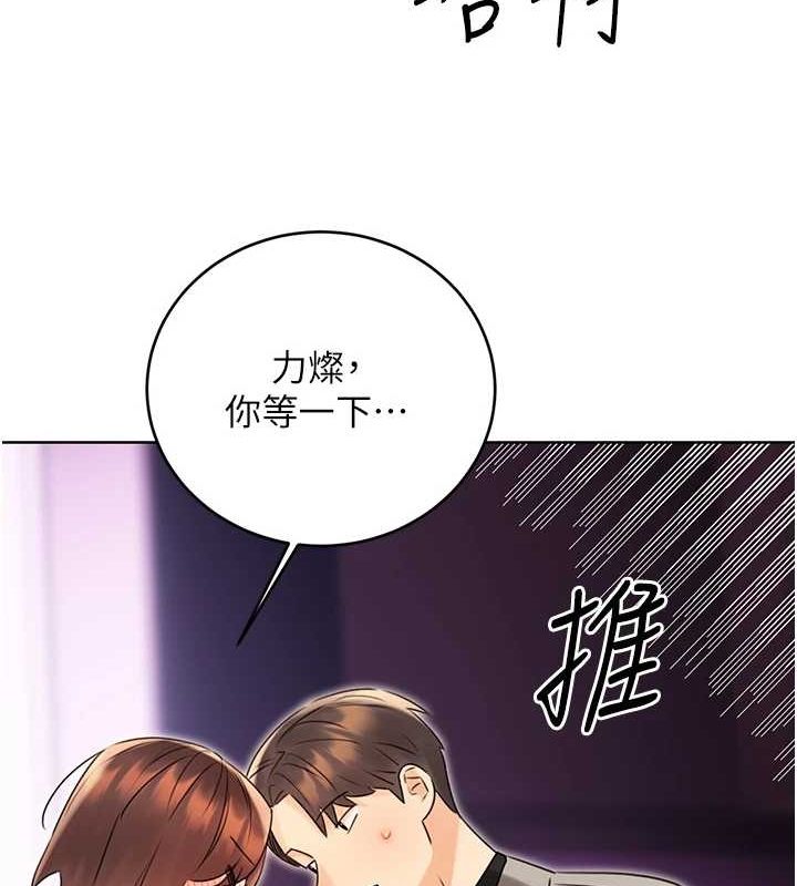 性運刮刮樂第40話-用性感戰服征服弟弟