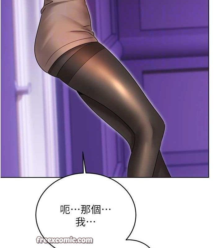 性運刮刮樂第40話-用性感戰服征服弟弟