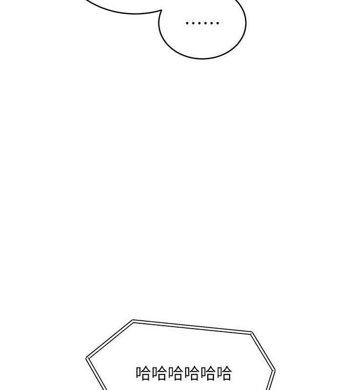 性運刮刮樂第40話-用性感戰服征服弟弟