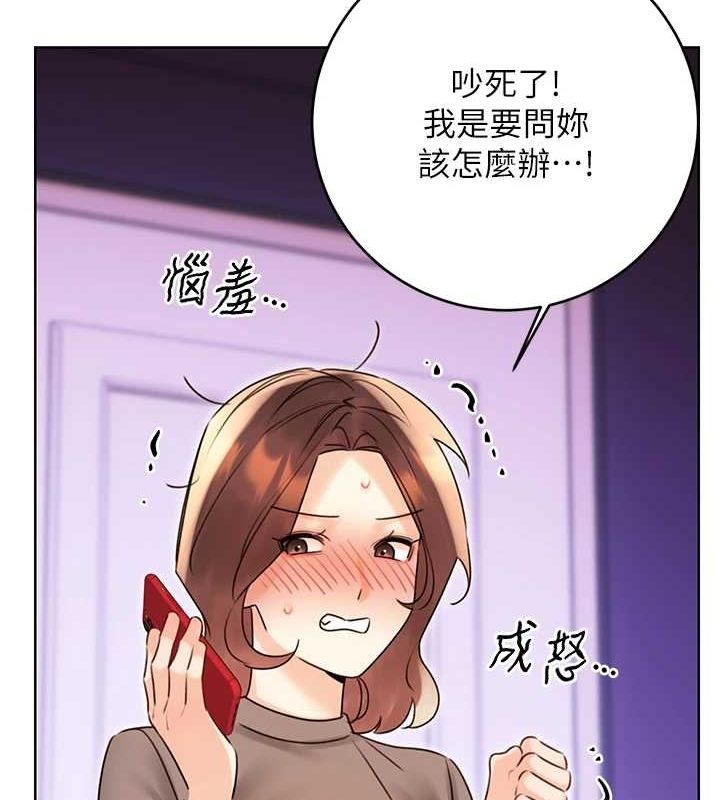 性運刮刮樂第40話-用性感戰服征服弟弟