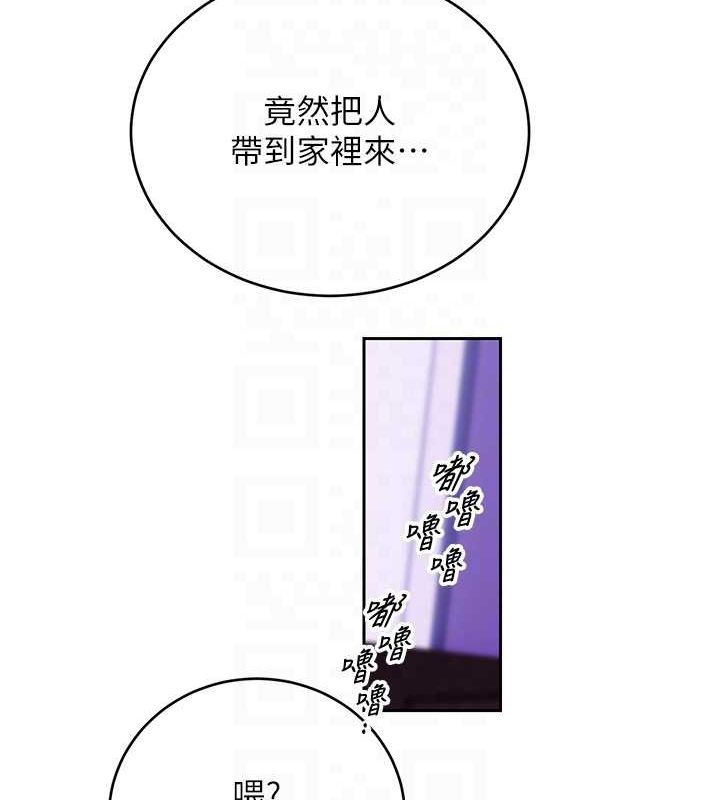 性運刮刮樂第40話-用性感戰服征服弟弟