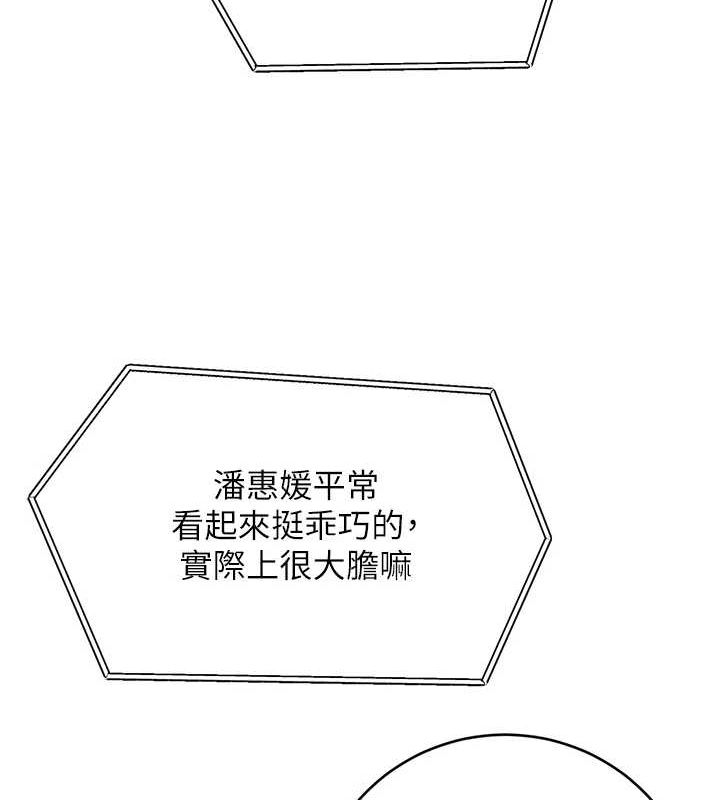 性运刮刮乐第40話-用性感戰服征服弟弟