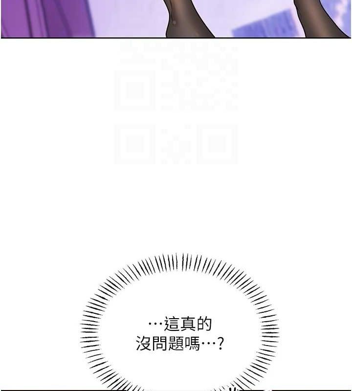 性運刮刮樂第40話-用性感戰服征服弟弟