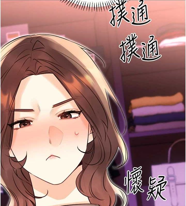 性運刮刮樂第40話-用性感戰服征服弟弟