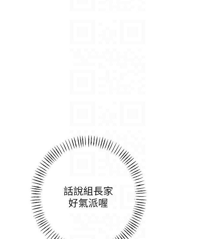 性運刮刮樂第40話-用性感戰服征服弟弟