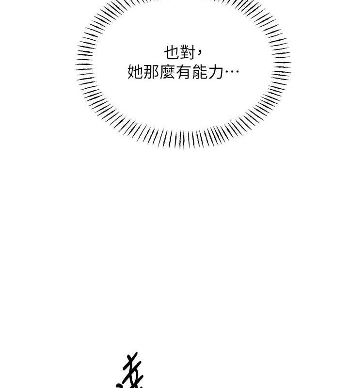 性運刮刮樂第40話-用性感戰服征服弟弟