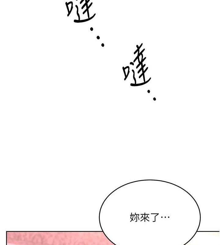 性运刮刮乐第40話-用性感戰服征服弟弟