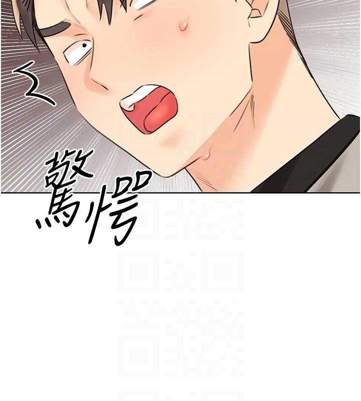 性運刮刮樂第40話-用性感戰服征服弟弟