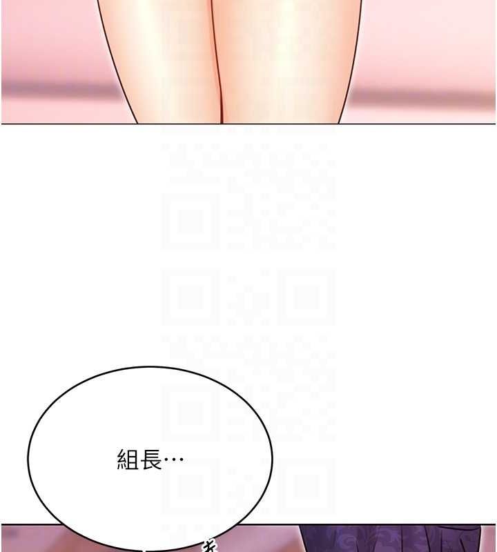 性运刮刮乐第40話-用性感戰服征服弟弟
