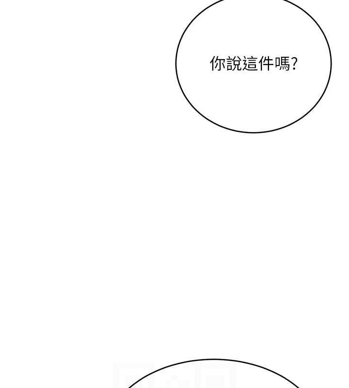 性運刮刮樂第40話-用性感戰服征服弟弟