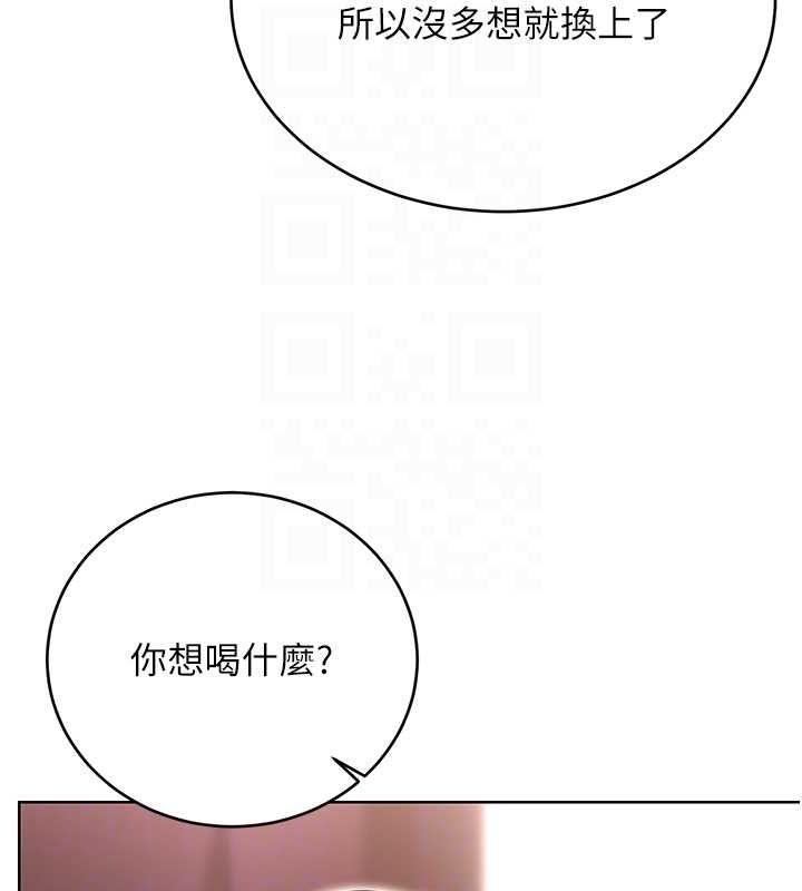 性运刮刮乐第40話-用性感戰服征服弟弟