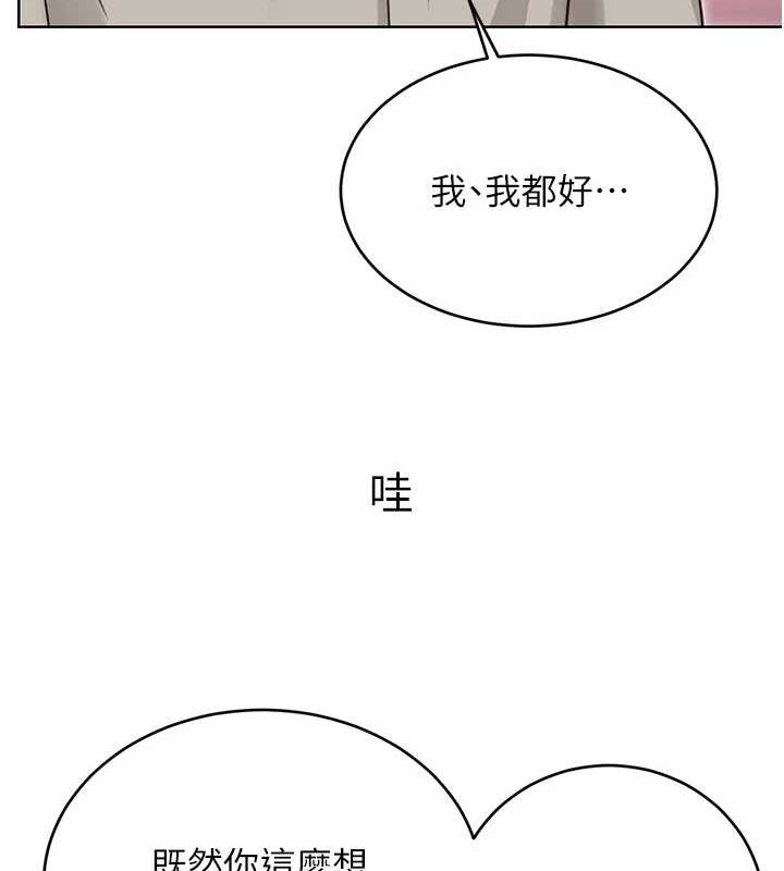 性運刮刮樂第40話-用性感戰服征服弟弟