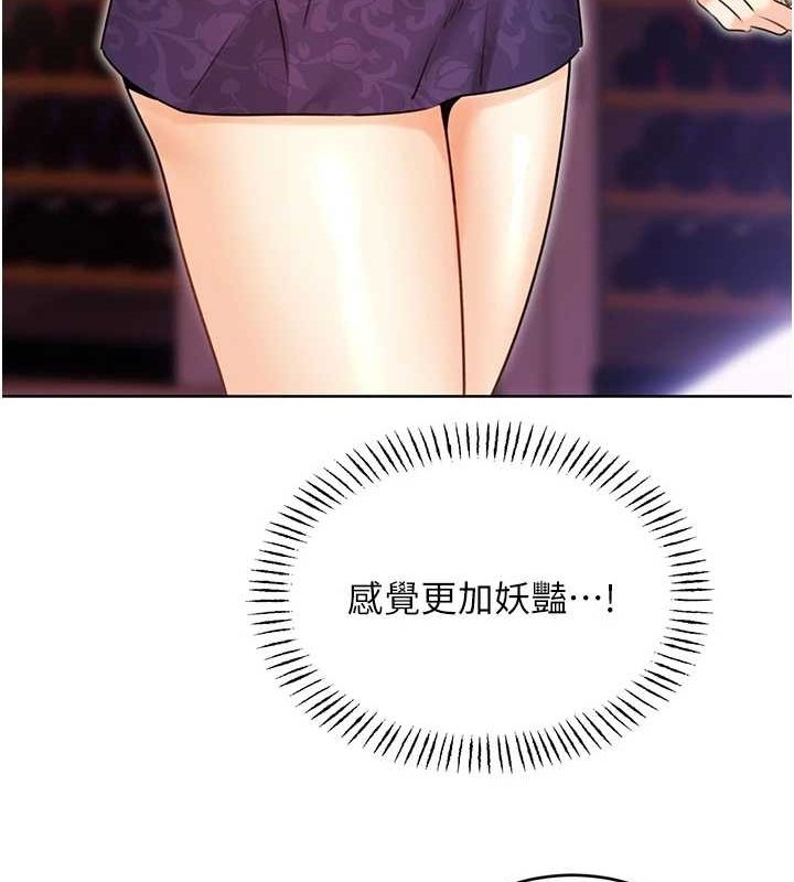 性运刮刮乐第40話-用性感戰服征服弟弟