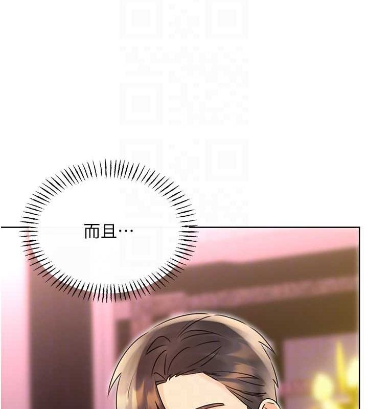 性運刮刮樂第40話-用性感戰服征服弟弟