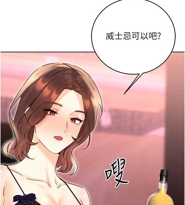 性運刮刮樂第40話-用性感戰服征服弟弟