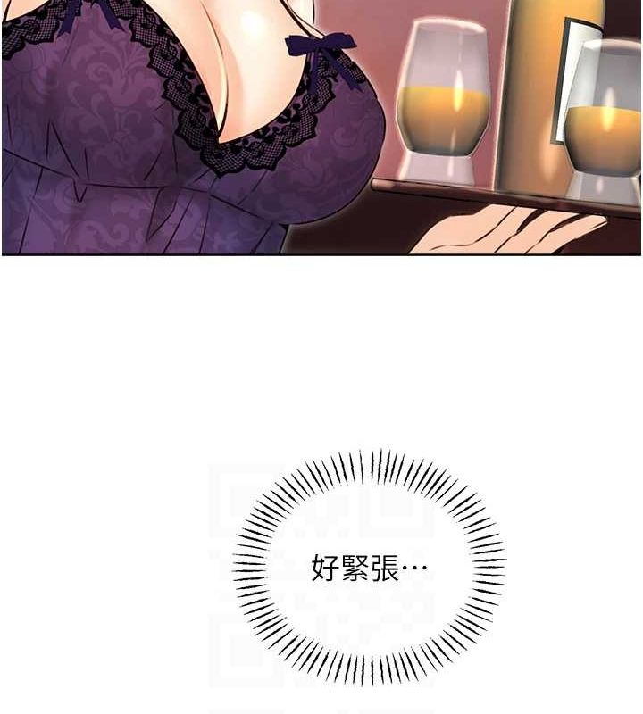 性運刮刮樂第40話-用性感戰服征服弟弟