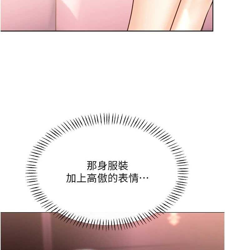 性運刮刮樂第40話-用性感戰服征服弟弟