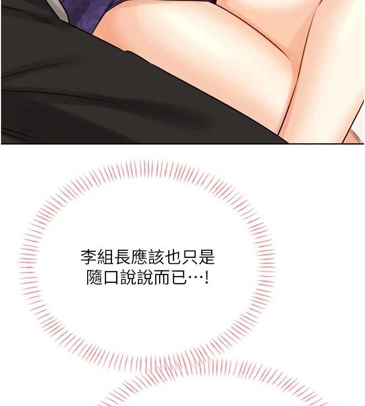 性運刮刮樂第40話-用性感戰服征服弟弟