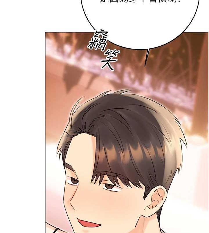 性運刮刮樂第40話-用性感戰服征服弟弟