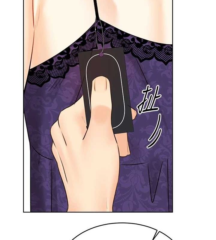 性運刮刮樂第40話-用性感戰服征服弟弟