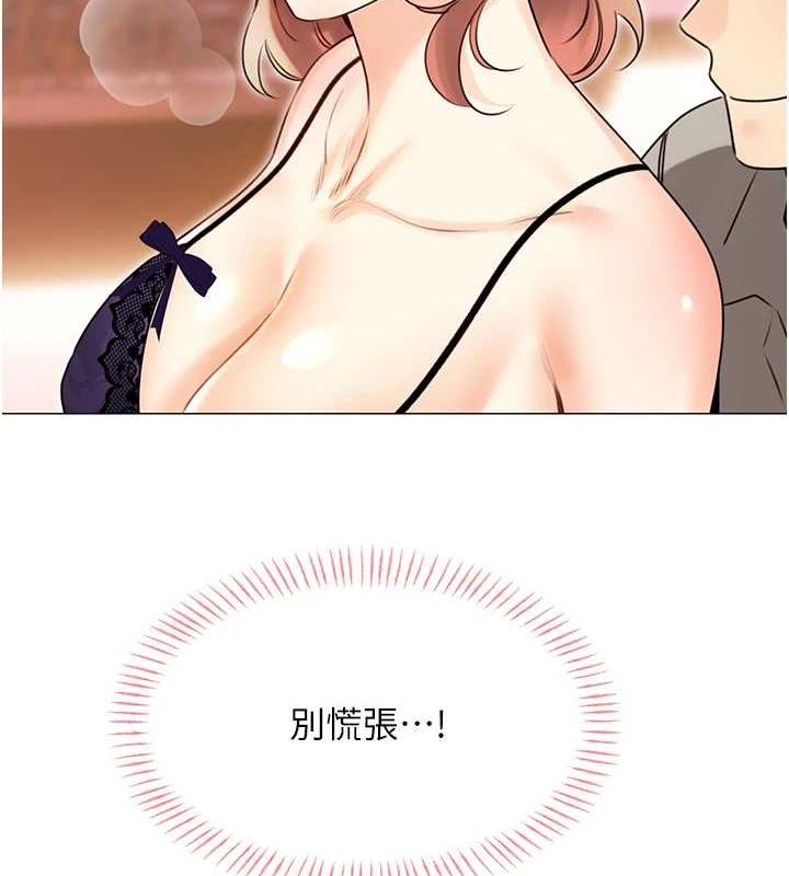 性運刮刮樂第40話-用性感戰服征服弟弟