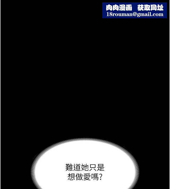 老闆娘的誘惑第35話-噴上黑絲襪的精液