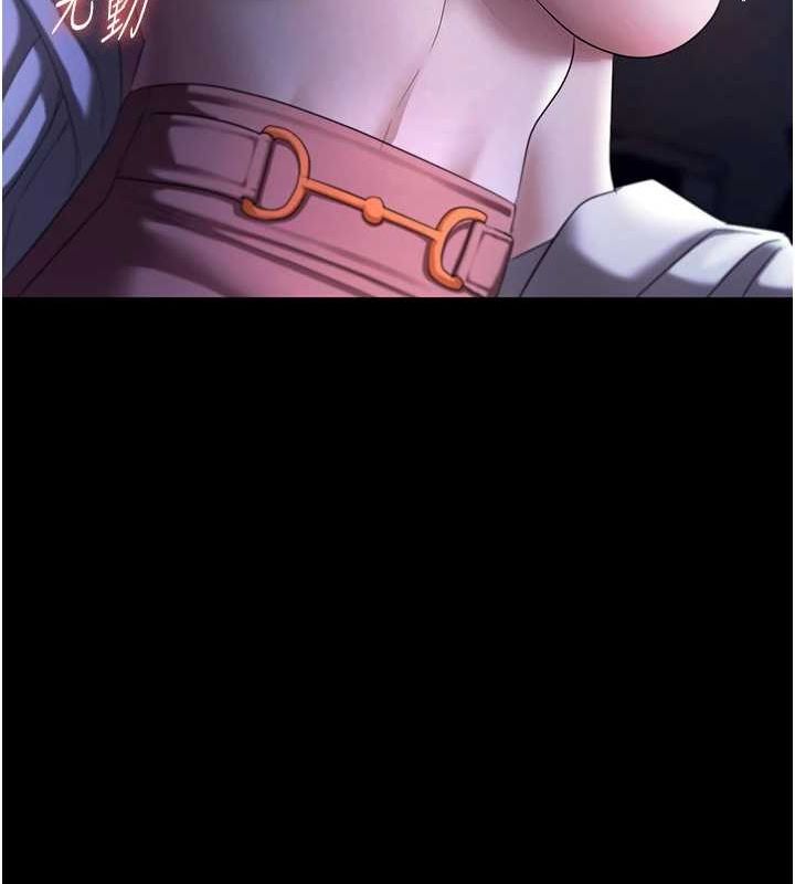 老闆娘的誘惑第35話-噴上黑絲襪的精液