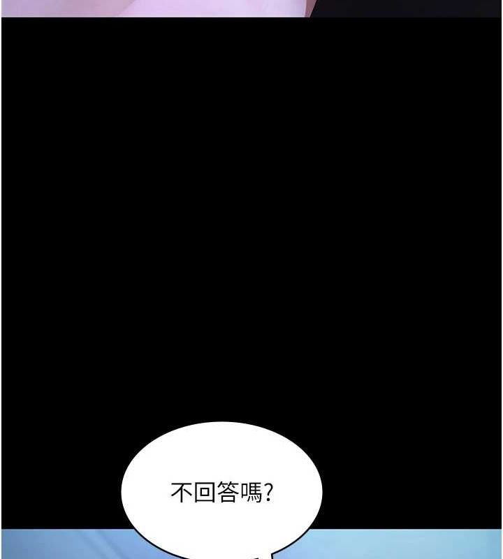 老闆娘的誘惑第35話-噴上黑絲襪的精液