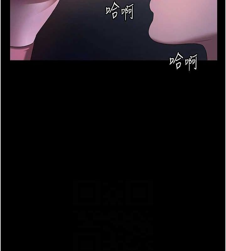 老闆娘的誘惑第35話-噴上黑絲襪的精液