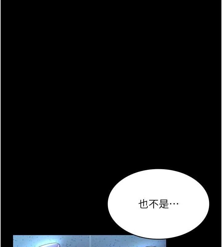 老闆娘的誘惑第35話-噴上黑絲襪的精液
