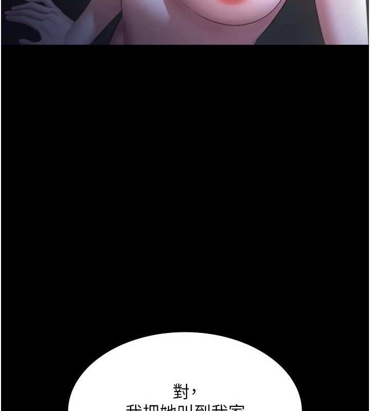 老闆娘的誘惑第35話-噴上黑絲襪的精液