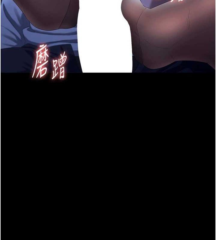 老闆娘的誘惑第35話-噴上黑絲襪的精液