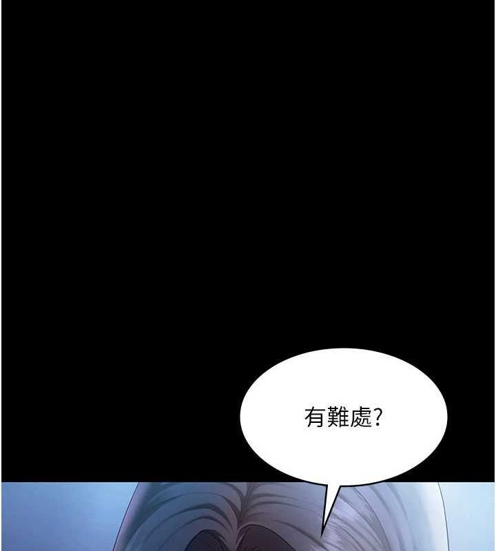 老闆娘的誘惑第35話-噴上黑絲襪的精液