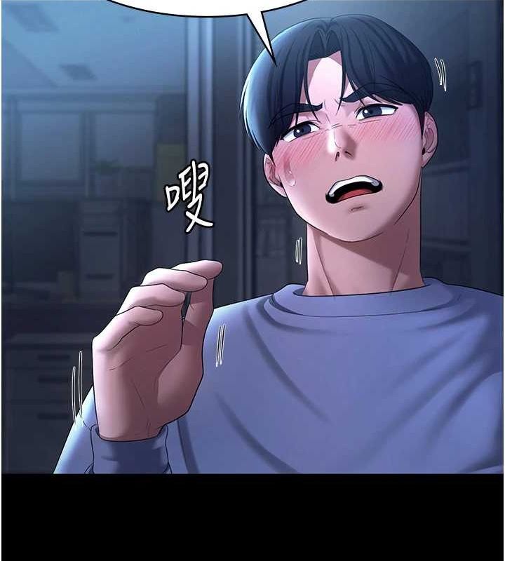 老闆娘的誘惑第35話-噴上黑絲襪的精液