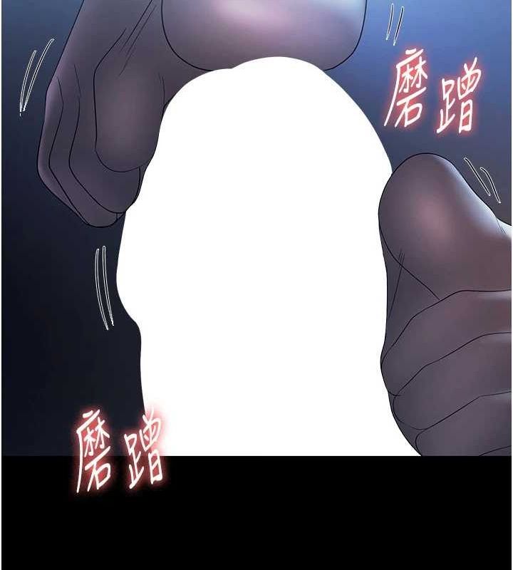老闆娘的誘惑第35話-噴上黑絲襪的精液