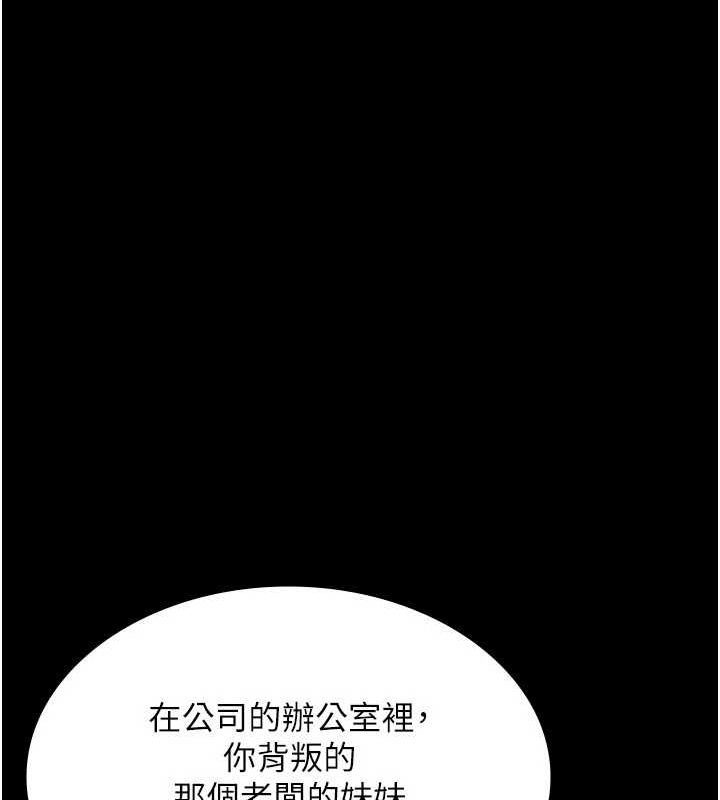 老闆娘的誘惑第35話-噴上黑絲襪的精液