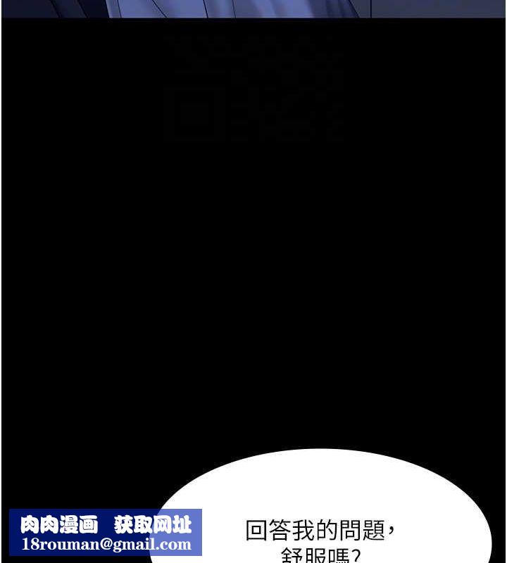 老闆娘的誘惑第35話-噴上黑絲襪的精液