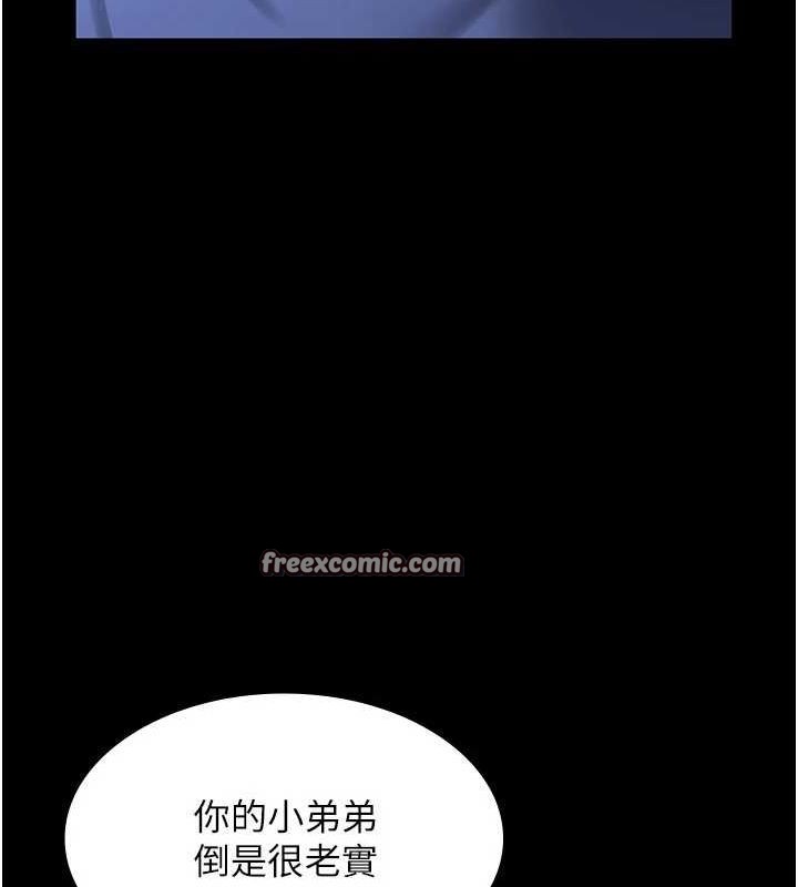 老闆娘的誘惑第35話-噴上黑絲襪的精液