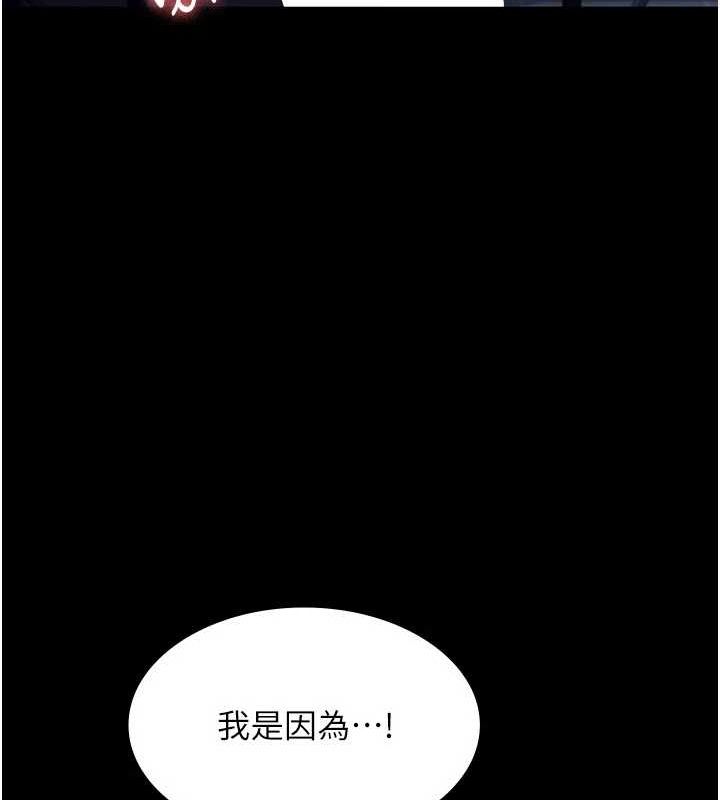 老闆娘的诱惑第35話-噴上黑絲襪的精液