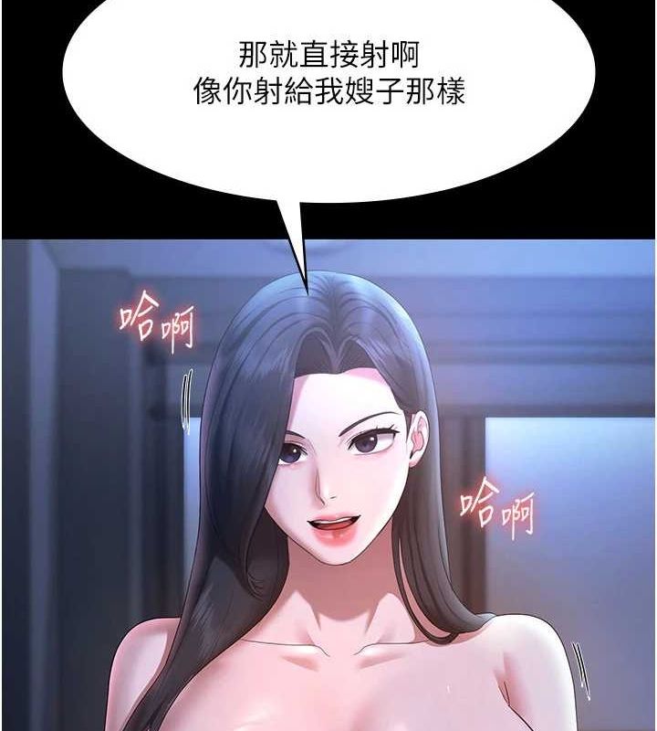 老闆娘的誘惑第35話-噴上黑絲襪的精液