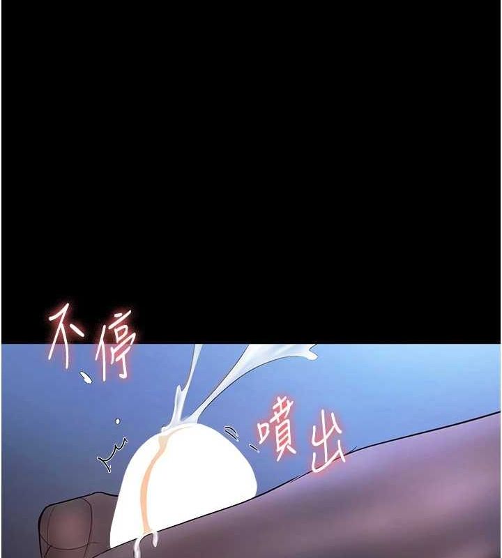 老闆娘的诱惑第35話-噴上黑絲襪的精液