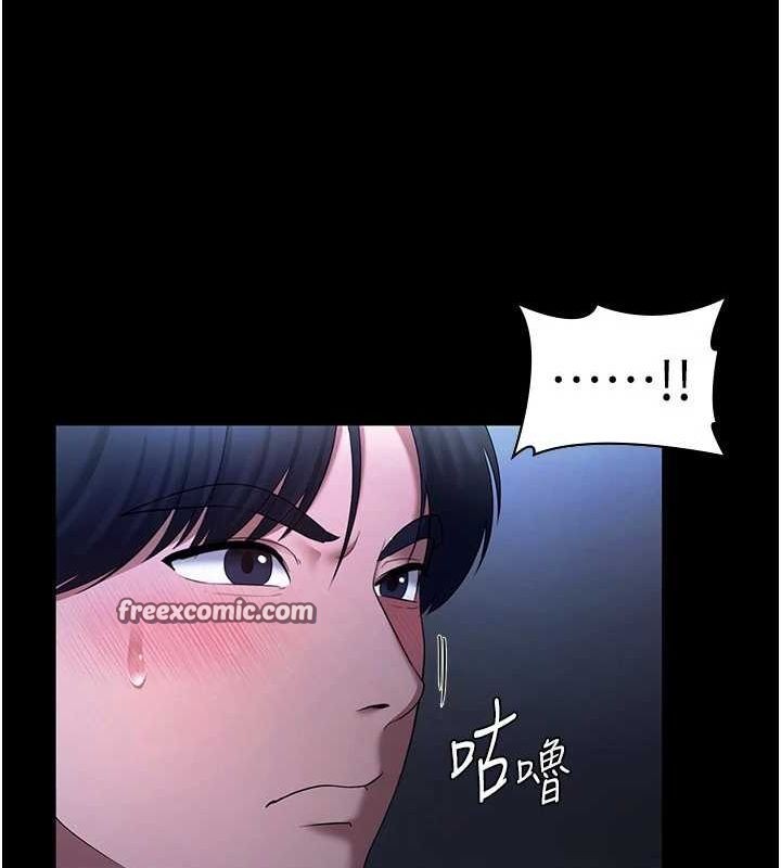 老闆娘的誘惑第35話-噴上黑絲襪的精液