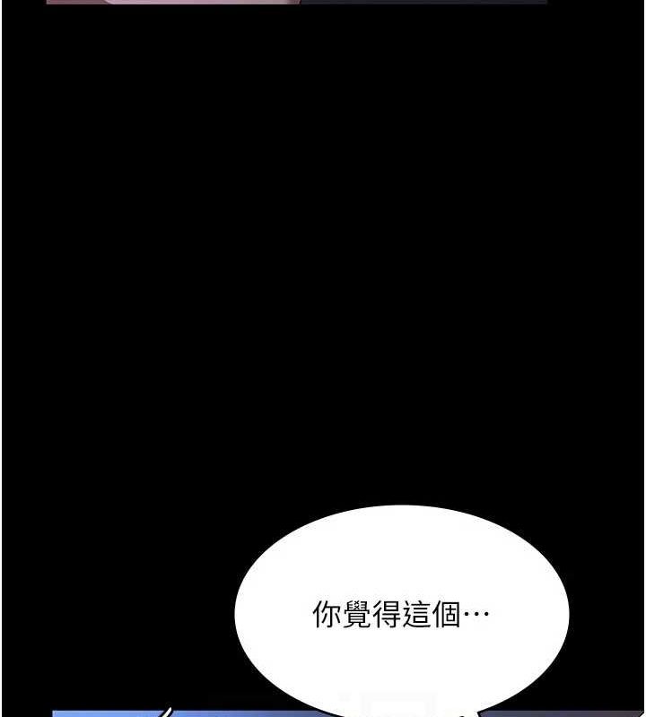 老闆娘的誘惑第35話-噴上黑絲襪的精液