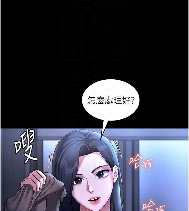 老闆娘的诱惑第35話-噴上黑絲襪的精液