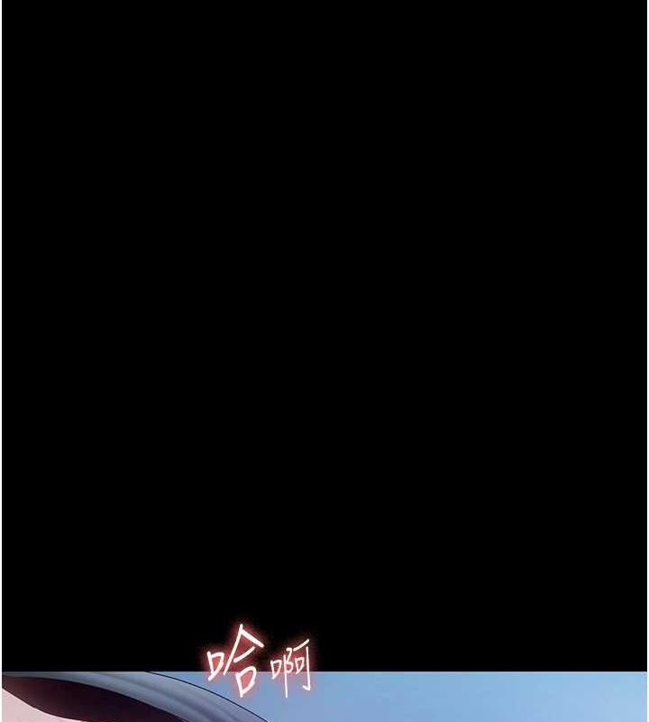 老闆娘的诱惑第35話-噴上黑絲襪的精液