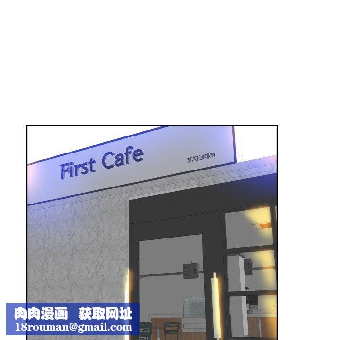 一杆入洞第50話