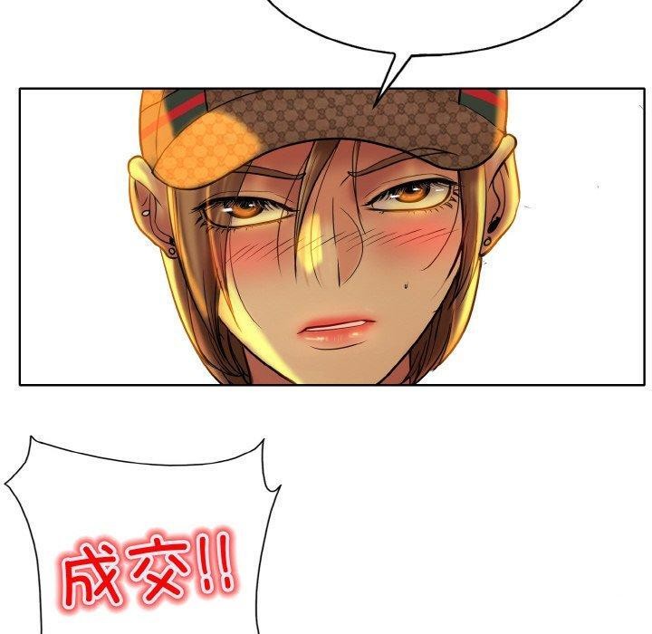 一杆入洞第50話