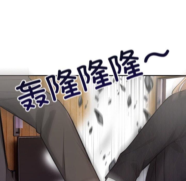 星爱别墅第12話